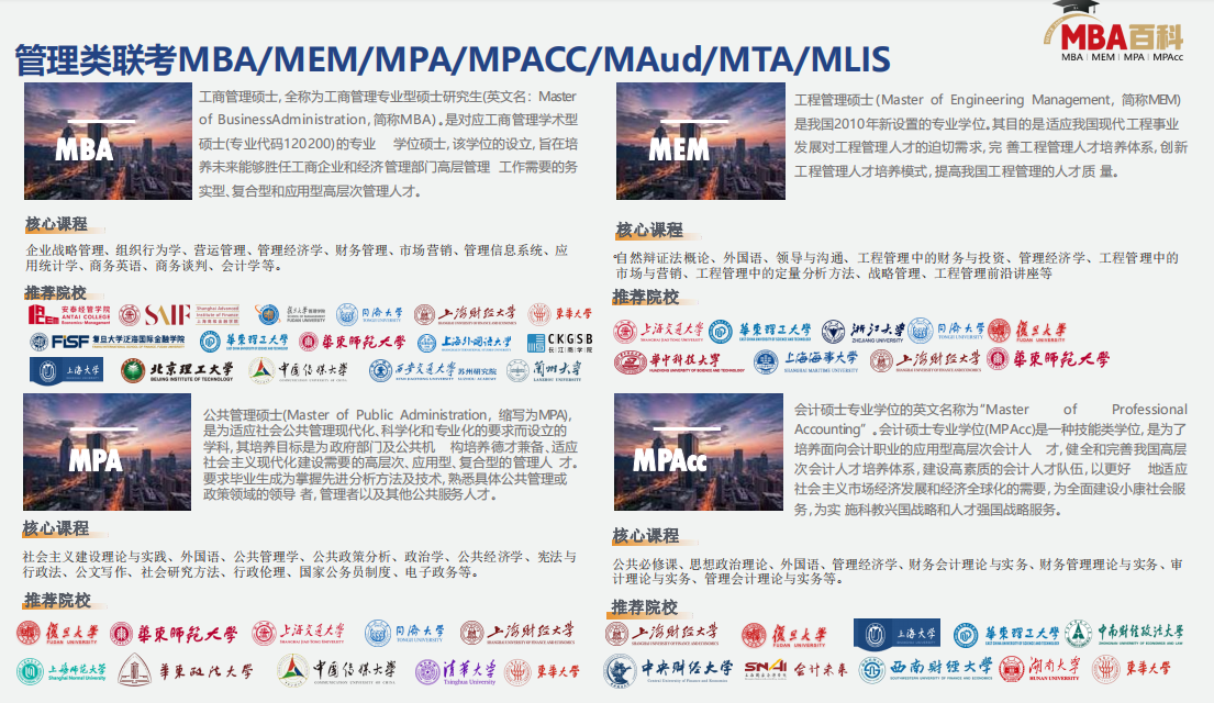 QQ截图20240515140805.png