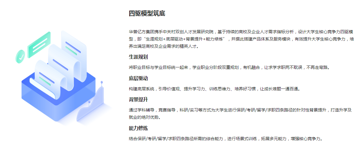 QQ截图20240516142948.png