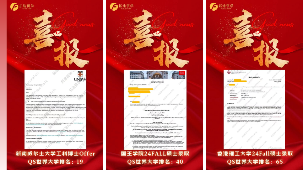QQ截图20240506175454.png