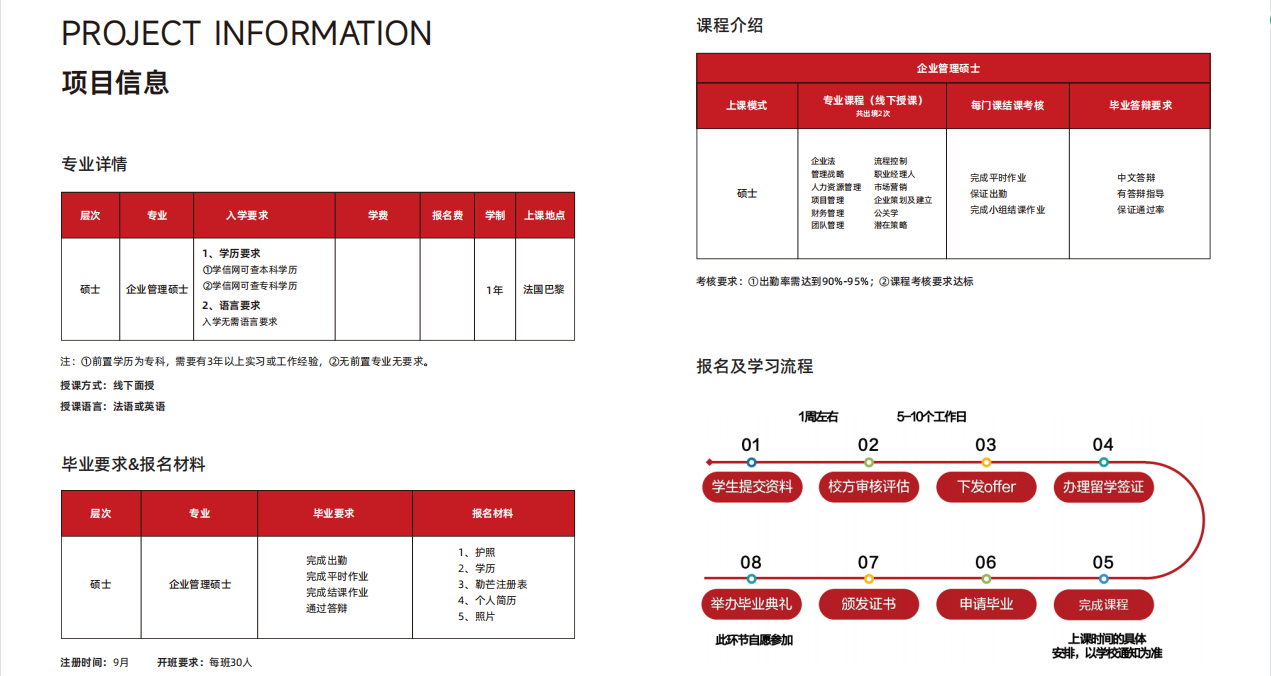 QQ截图20240527134536.png