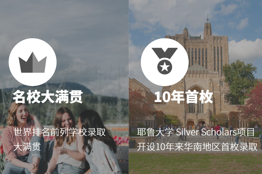 君明留学成就2.png