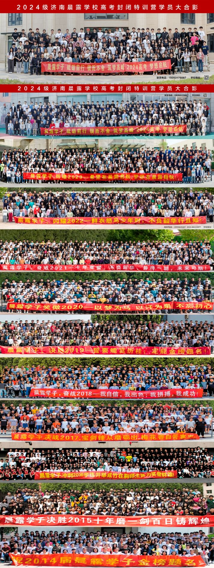 合影拼图.jpg