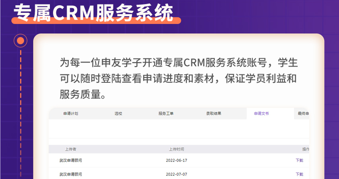 QQ截图20240603132232.png