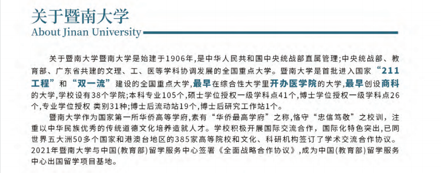 QQ截图20240603171516.png