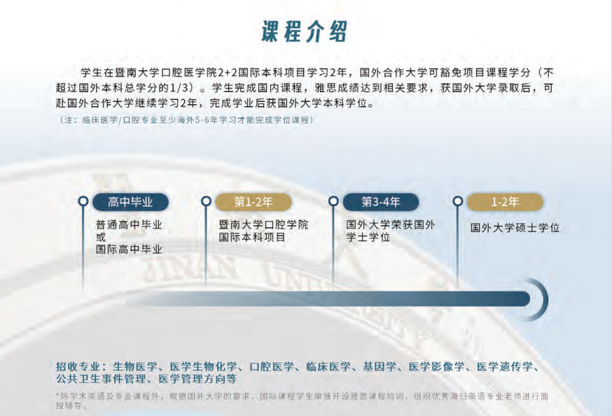 QQ截图20240603171321.png
