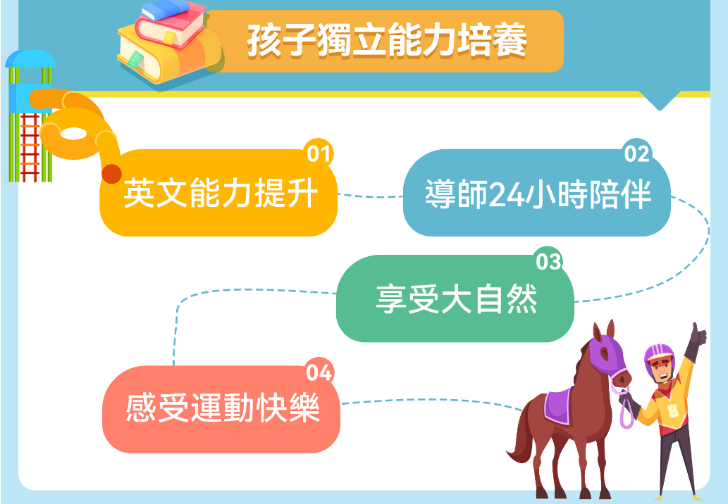 马2.png