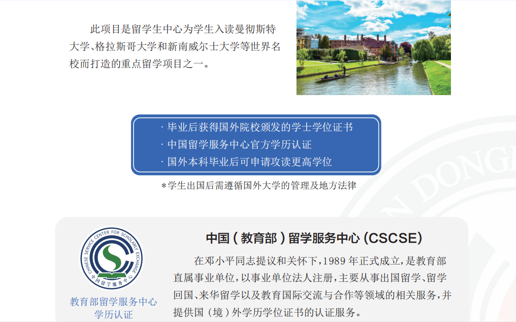 地震3.png