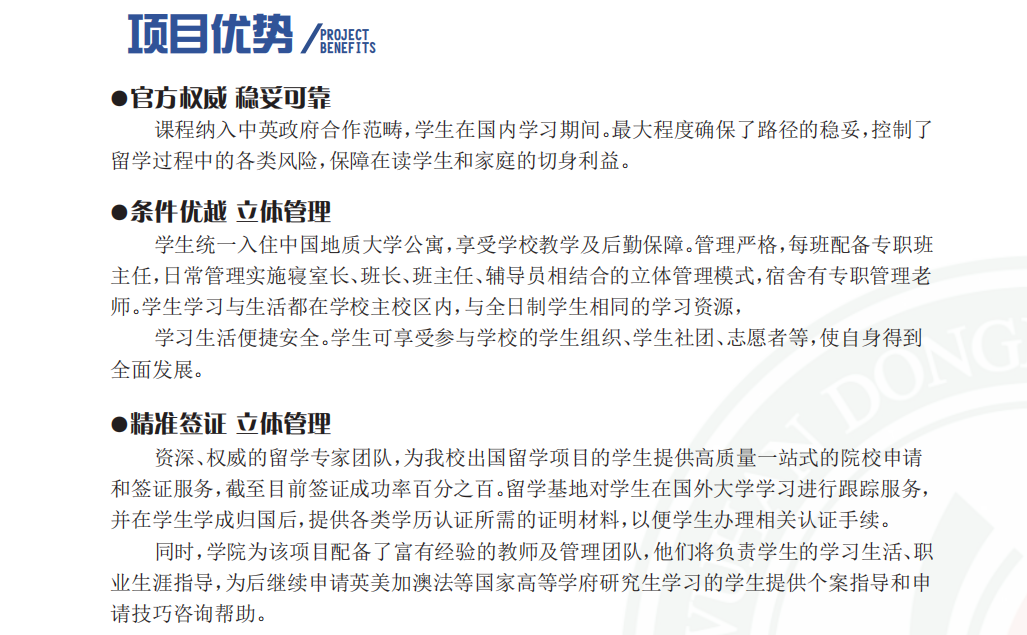 地质4.png
