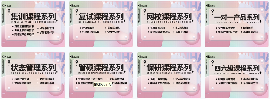 微信截图_20240620142731.png