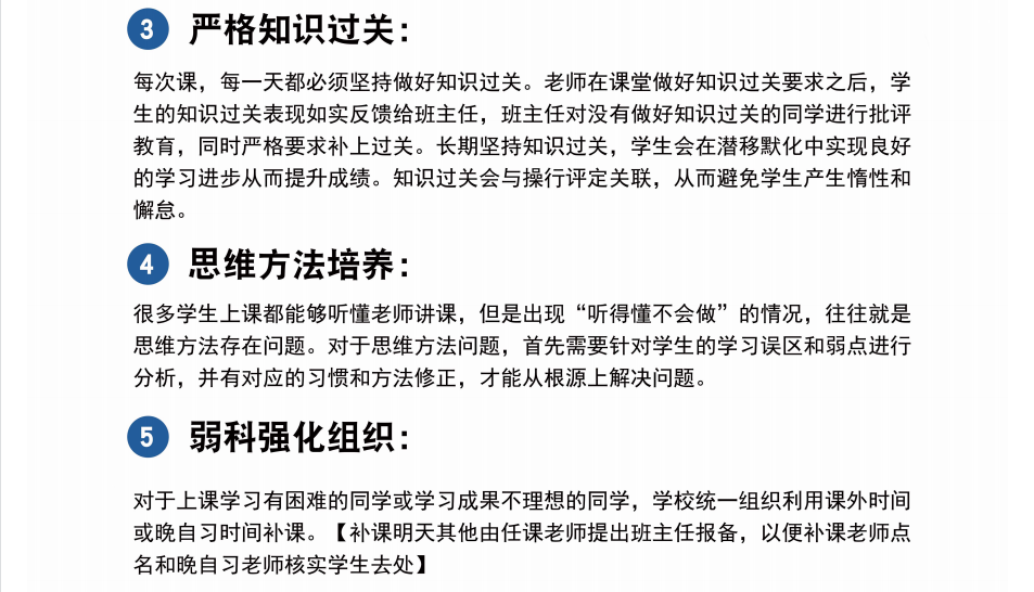 QQ截图20240626171115.png