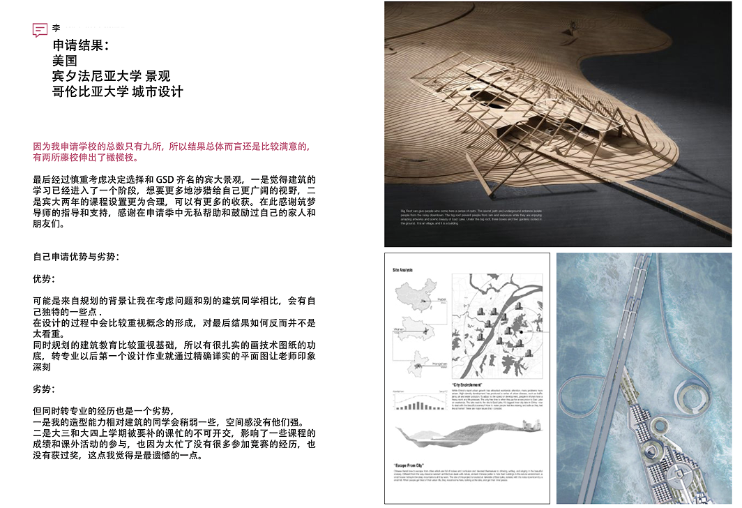 案例2.png