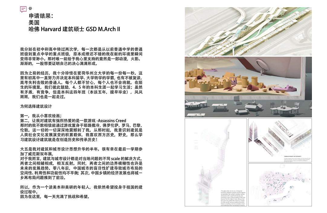 案例1.png