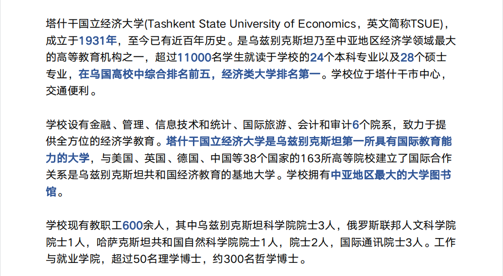 QQ截图20240704095839.png