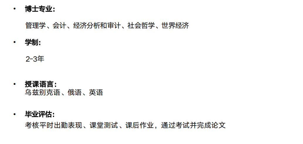 QQ截图20240704095643.png