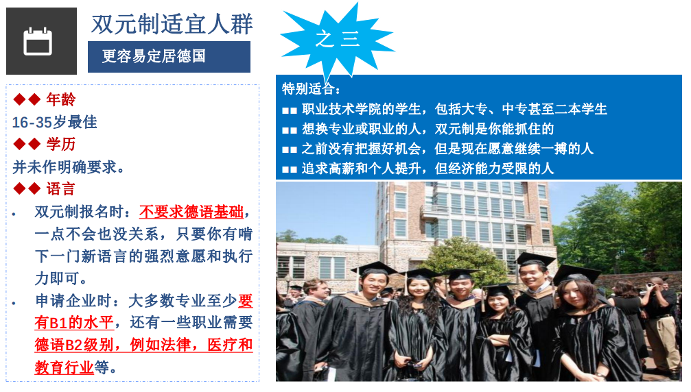 微信图片_20240705140526.png
