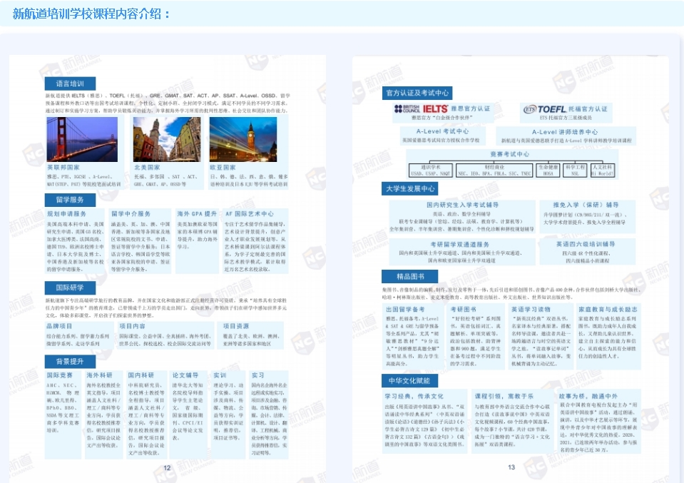 微信截图_20240704152931.png
