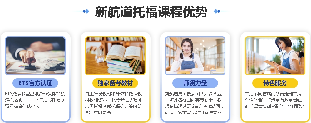 托福1.png