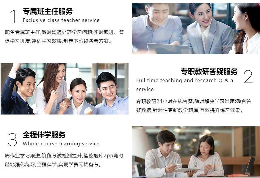 全面2.jpg