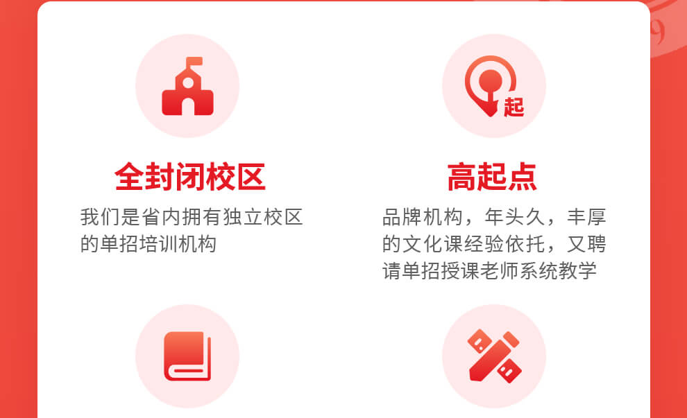 优势.jpg