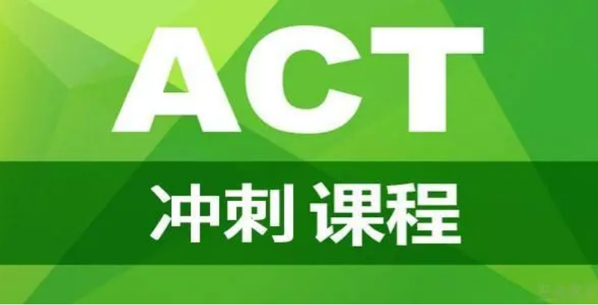 act.png