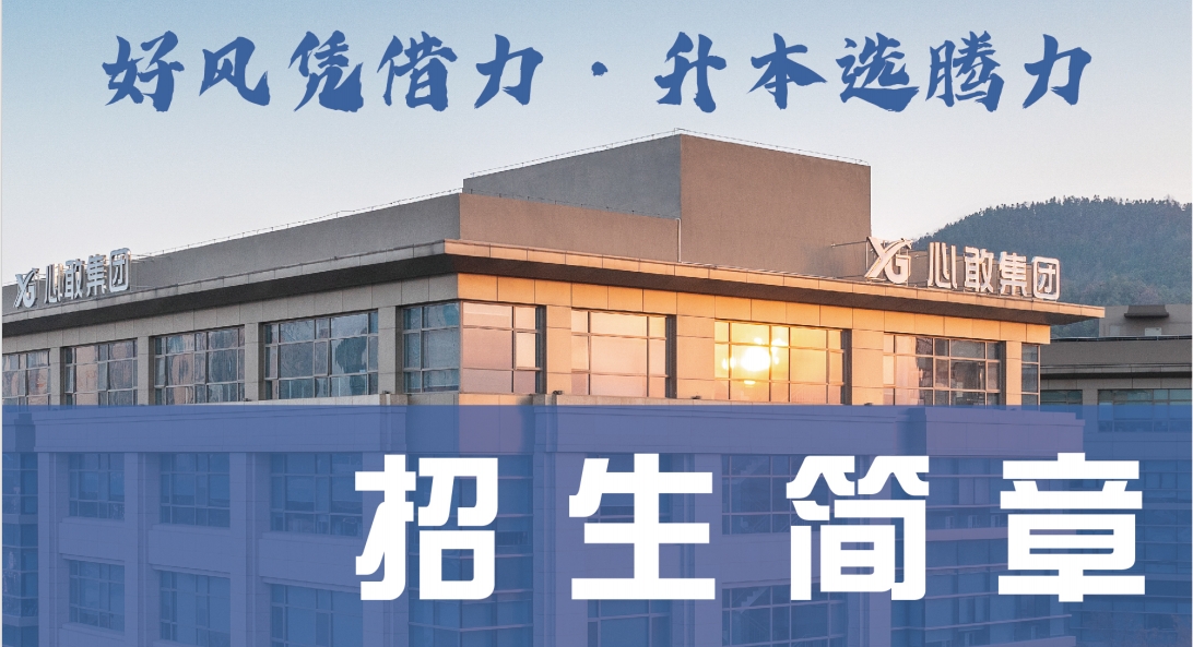 专升本主图-2.png
