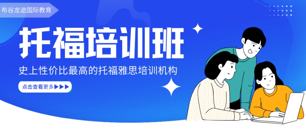 托福2.png