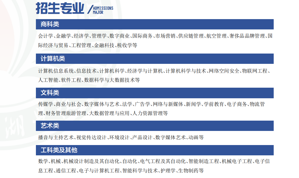 地质2.png