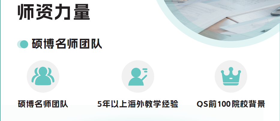 微信图片_20240730162825.png