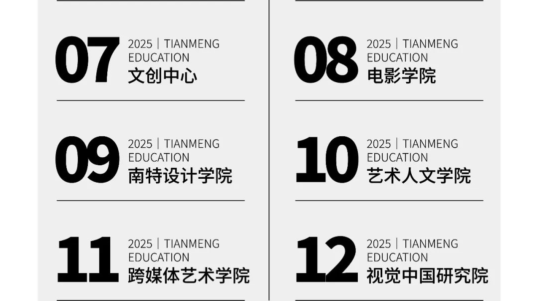 课程介绍1-2.png