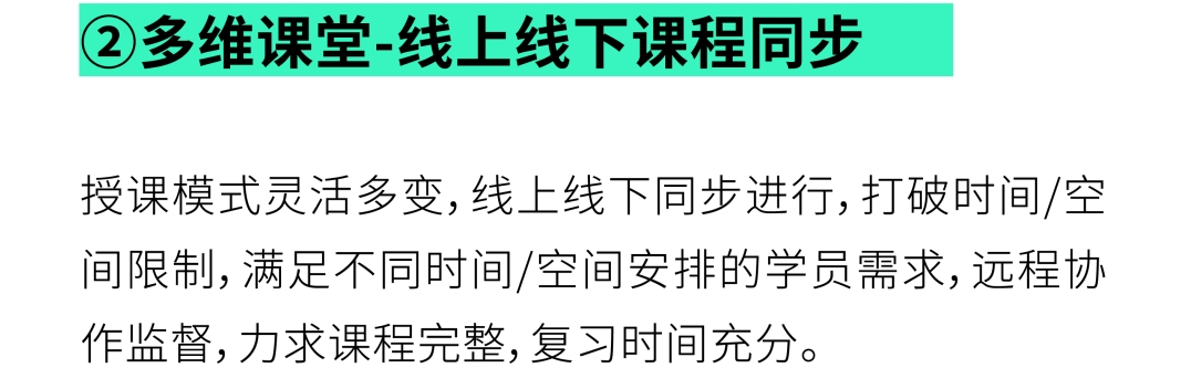 配套服务1-2.png
