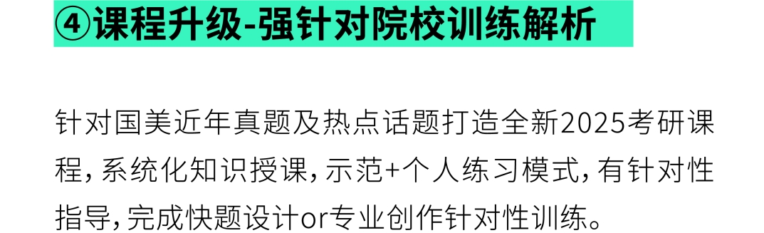 配套服务1-4.png