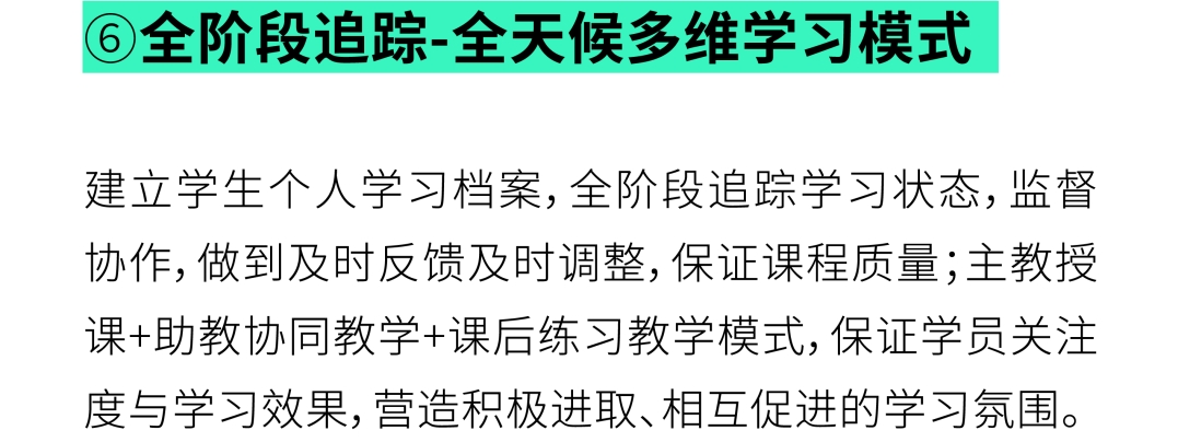 配套服务1-6.png