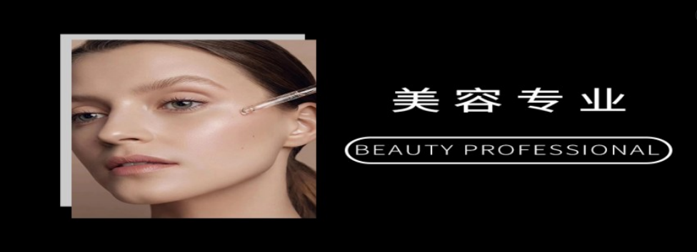 美容1-1.jpg