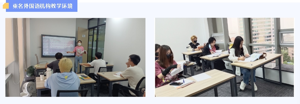 教学环境.png