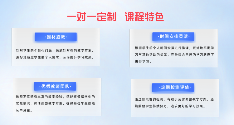 一对一优势.png