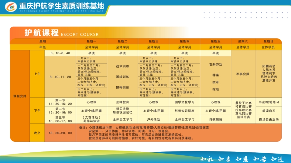 微信截图_20240702162355.png