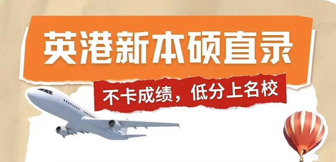 英港.png