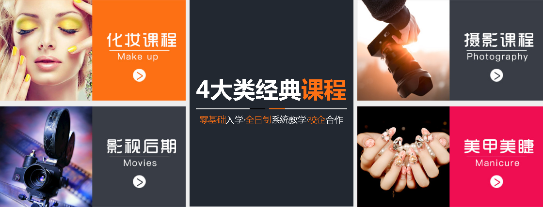 课程.jpg