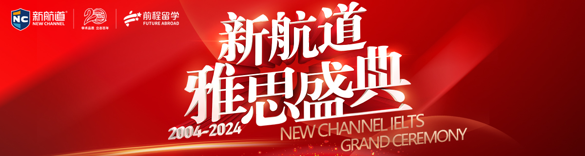 雅思盛典.jpg