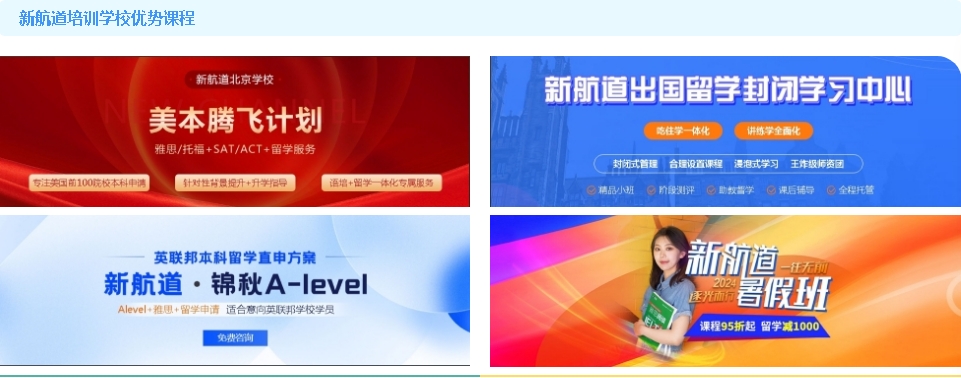课程.png
