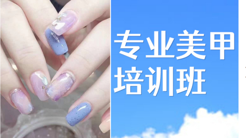 美甲1-1.png