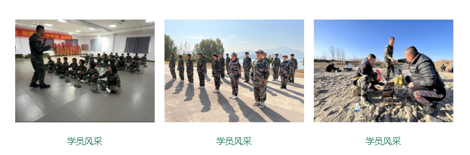 学员.jpg