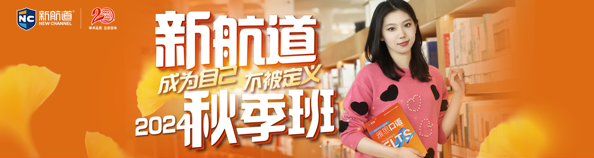 2024秋季班.jpg