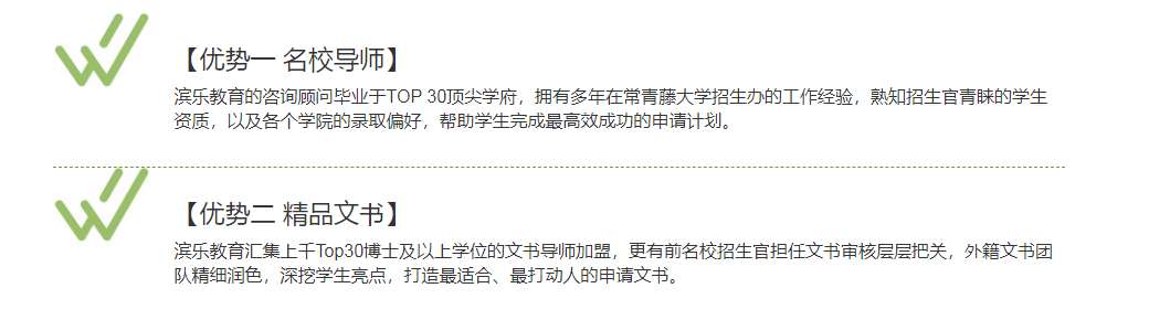 滨乐优势4.png