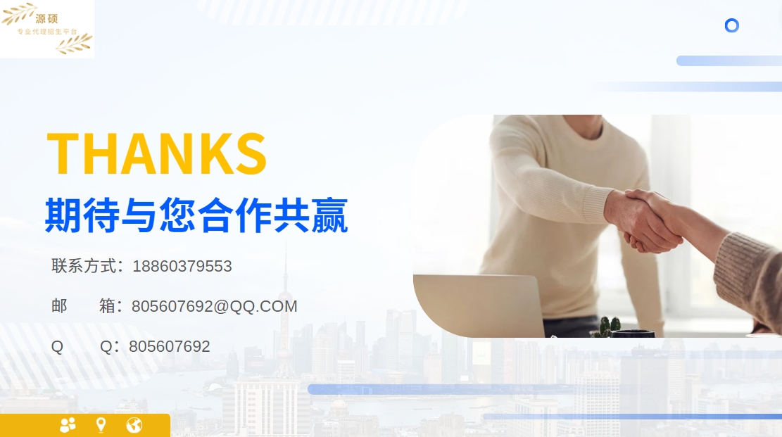结尾.png