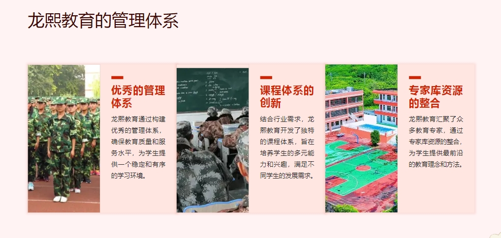 管理体系.png