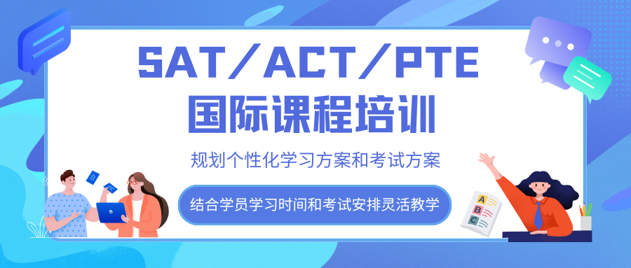 国际课程.png