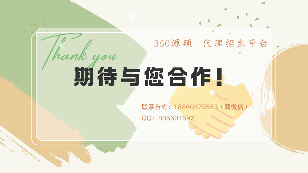 结尾1-2.png