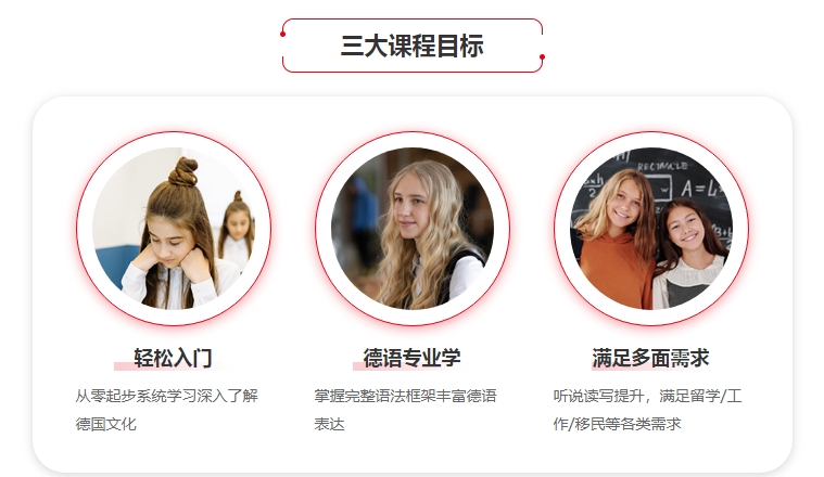 德语.png