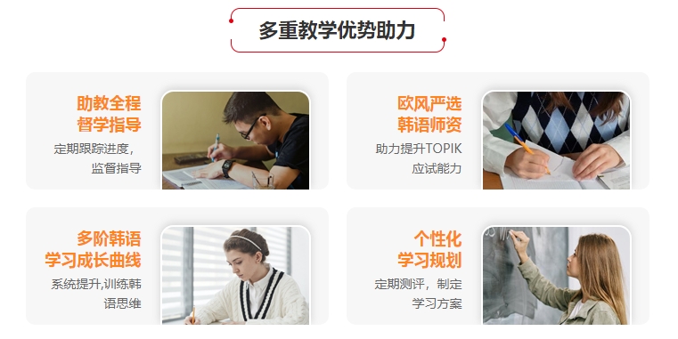韩语1-2.png
